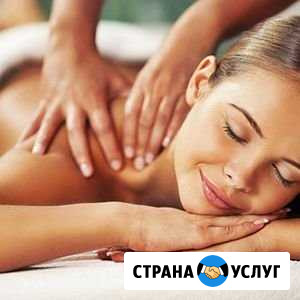 Массаж Сочи - изображение 1