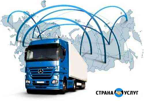 Грузоперевозки по всей России Ижевск