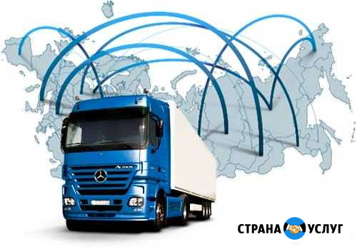 Грузоперевозки по всей России Ижевск - изображение 1