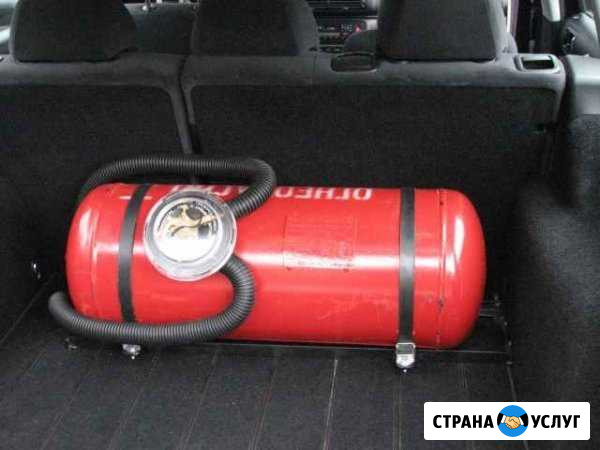 Гбо - Регистрация в гибдд Лениногорск - изображение 1