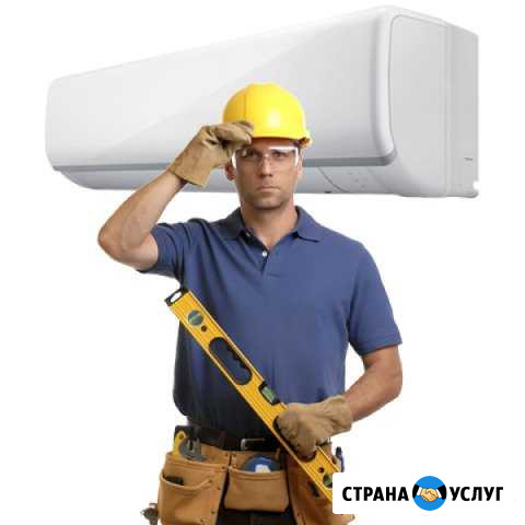 Установка (монтаж) и демонтаж сплит систем Краснодар - изображение 1