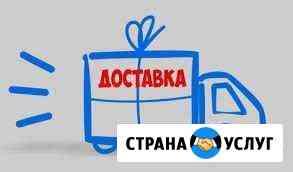 Доставка комбикормов, продуктов питания и т.п Лысьва