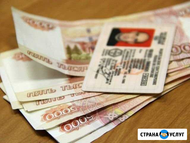 Трезвый водитель Челябинск - изображение 1