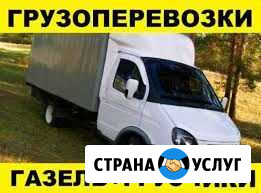 Грузоперевозки. Переезды. Грузчики. Вывоз мусора Ангарск - изображение 1
