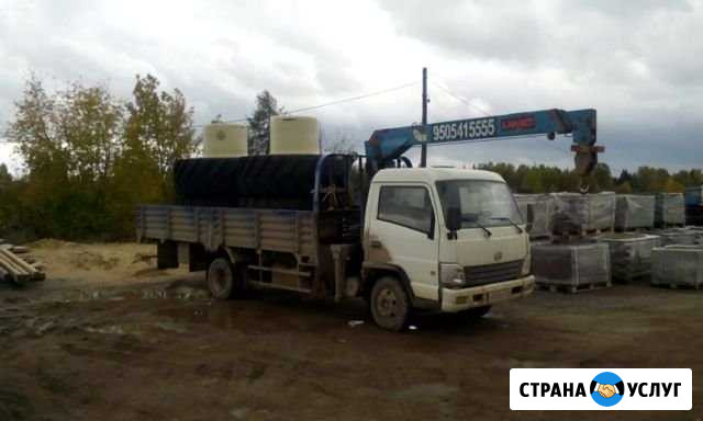 Услуги манипулятора Богданович - изображение 1