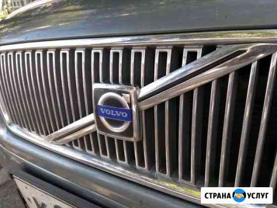 Компьютерная диагностика автомобилей volvo Владимир