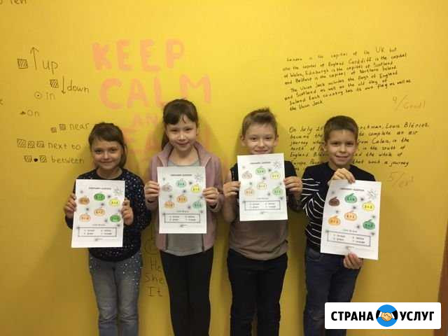 Репетитор по Английскому языку Оренбург - изображение 1
