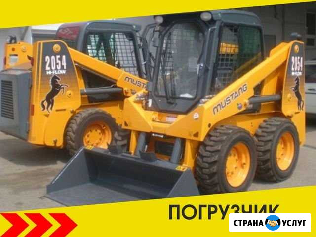 Мини погрузчик Ижевск - изображение 1