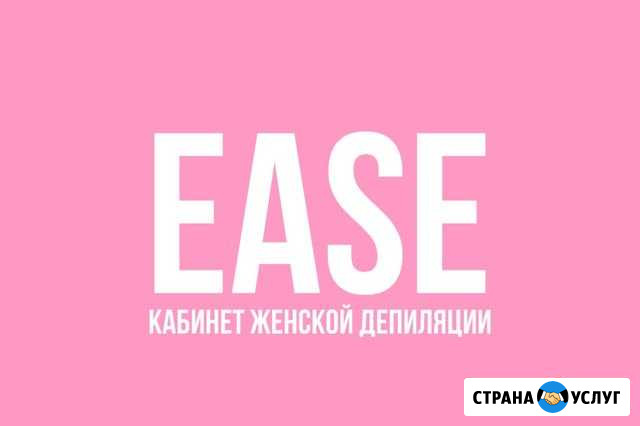 Шугаринг Тула Заречье Тула - изображение 1