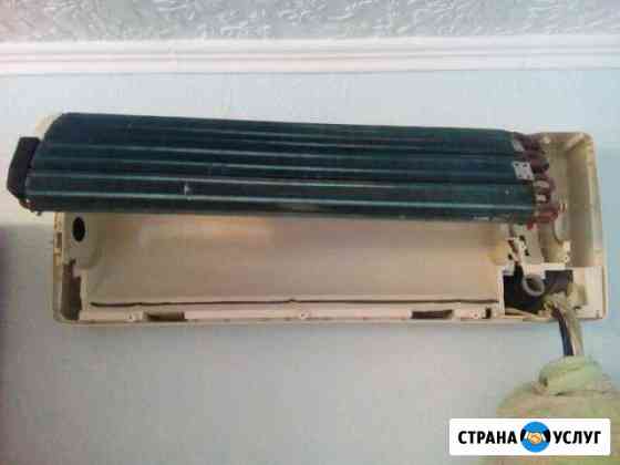 Сплит Системы : Чистка, Заправка, Ремонт Тимашевск