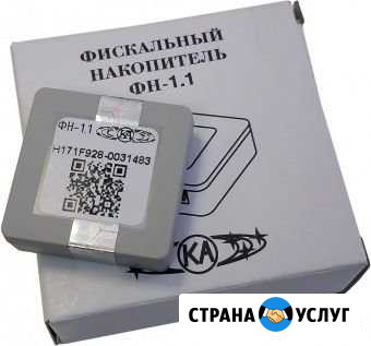 Замена фискального накопителя фн Челябинск - изображение 1