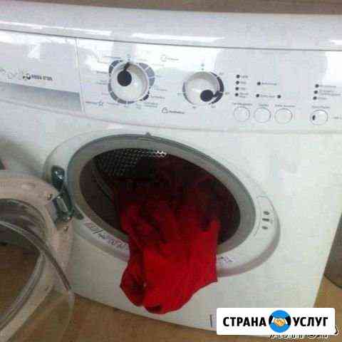 Ремонт стиральных машин на дому, без посредников Ростов-на-Дону