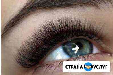 Наращивание ресниц (Ц. Сормово) Нижний Новгород