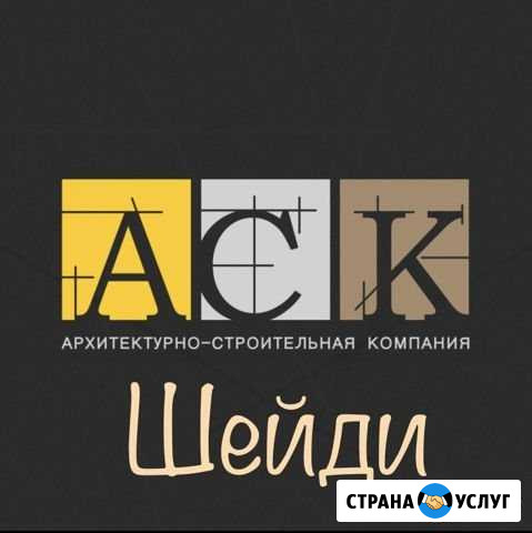 Механизированная шпаклевка, покраска, декларативна Севастополь - изображение 1