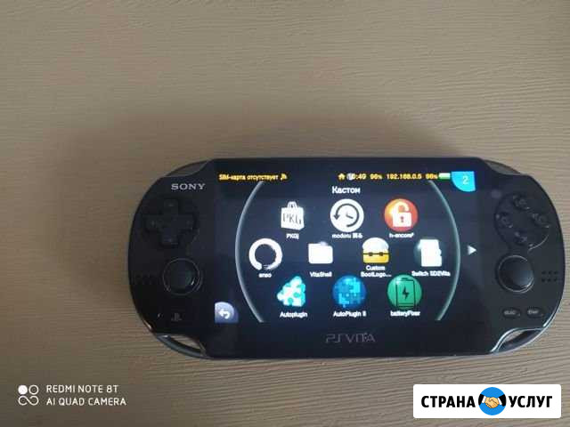 Ремонт ps vita Волгоград - изображение 1