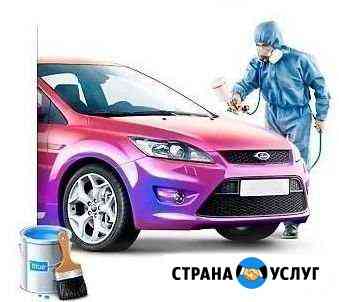 Покраска авто Волгоград