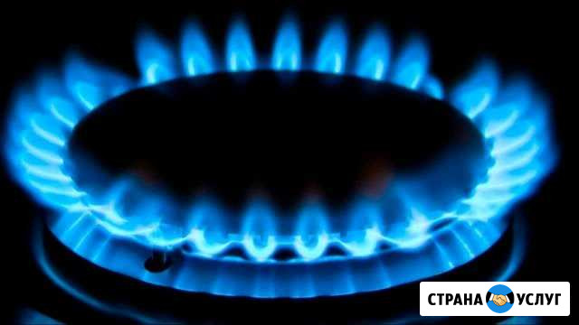 Услуги по газу Орехово-Зуево - изображение 1