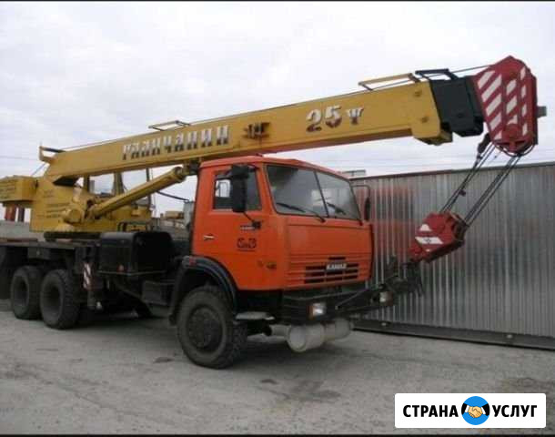 Аренда автокрана. Автокран 25 тн Белореченск - изображение 1