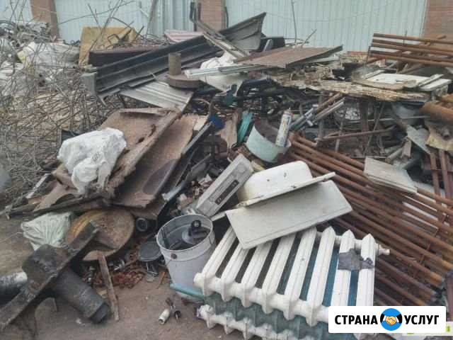 Вывоз Металлолома Кызыл - изображение 1