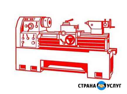 Токарные работы Симферополь