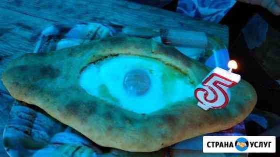 Праздник у вас дома Таганрог