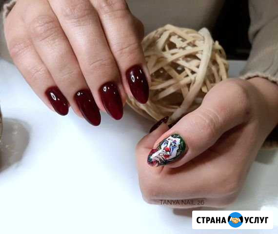 Маникюр Невинномысск - изображение 1