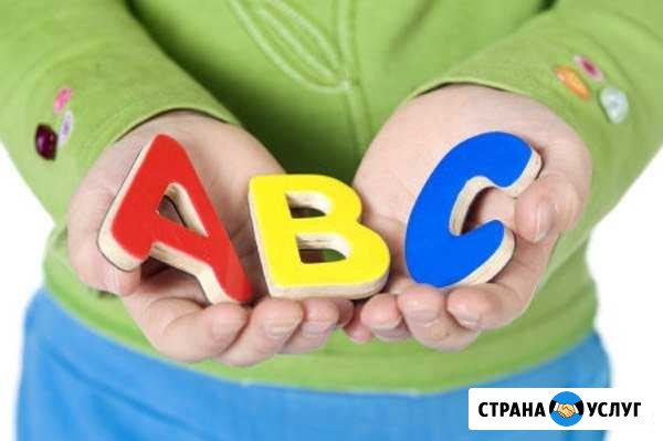 Репетитор по английскому языку Кострома - изображение 1