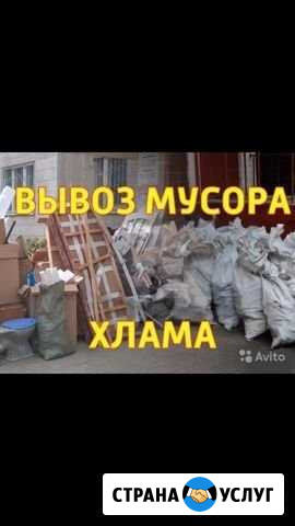 Все услуги по перевозке Новоаннинский - изображение 1