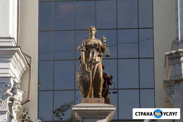 Юрист, адвокат Красногорск, Павшинская пойма Красногорск - изображение 1