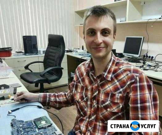 Ремонт компьютеров и настройка установка по Бор - изображение 1