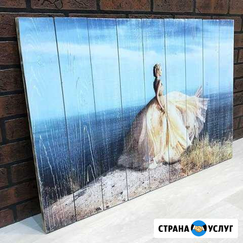 Рамки, холсты, буквы на заказ Брянск - изображение 1