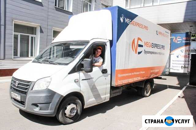 Грузоперевозки грузчики переезды Белгород - изображение 1