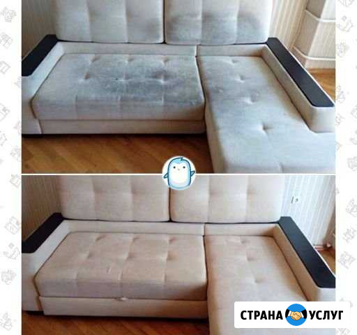Химчистка мебели и ковров Симферополь - изображение 1
