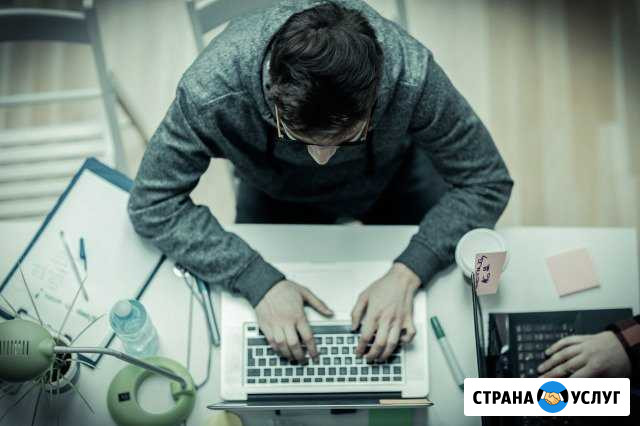 Ускоренная Помощь. Ремонт компьютеров Сочи - изображение 1
