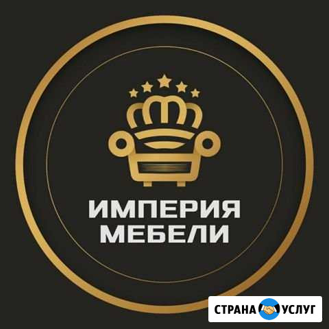 Ремонт, покраска и реставрация мягкой мебели Грозный - изображение 1