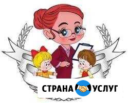 Логопед для дошколят и школьников Калининград - изображение 1