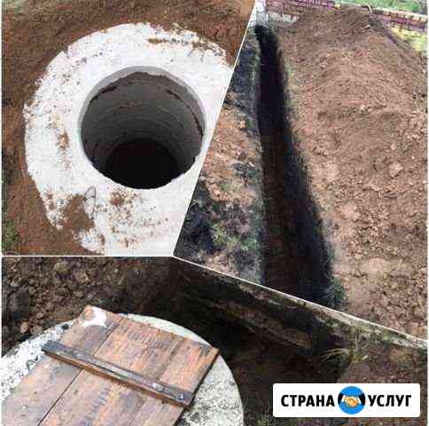 Все виды земельных работ Кушнаренково