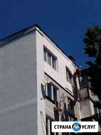 Утепление квартир Волгодонск