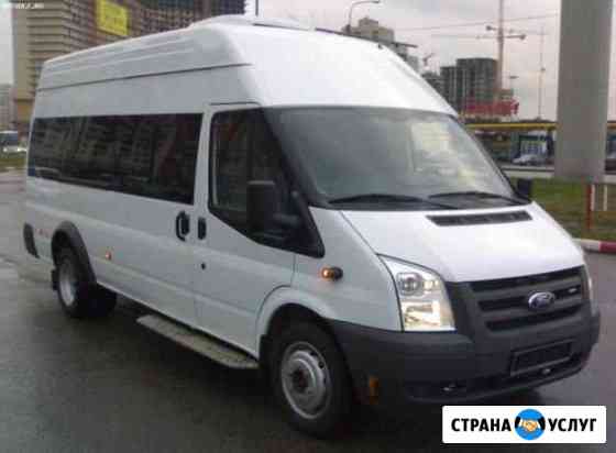 Заказ микроавтобуса Ярославль