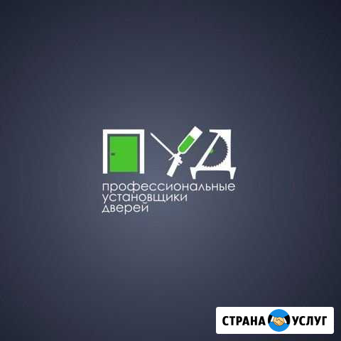 Установка меж комнатных и входных дверей Черкесск - изображение 1