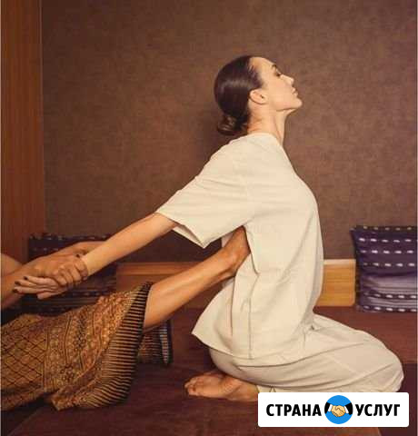 Тайский массаж Челябинск - изображение 1