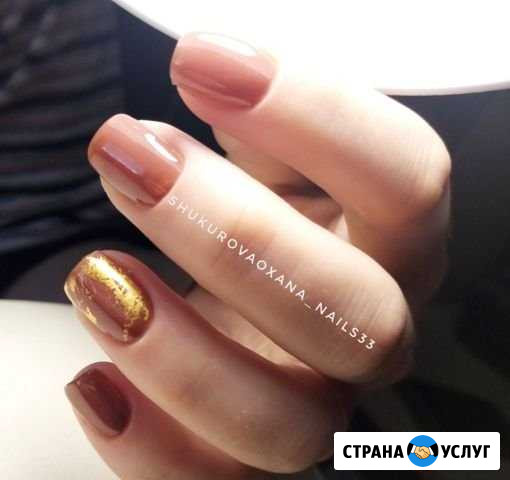 Мастер по маникюру Вязники - изображение 1