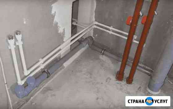 Замена труб, в квартире, в доме, на дачи Казань