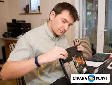 Частный мастер по компьютерам. Приезжаю сам Москва - изображение 1