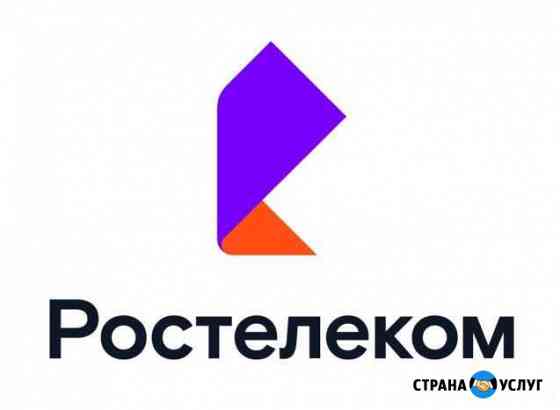 Интернет и тв Сарапул