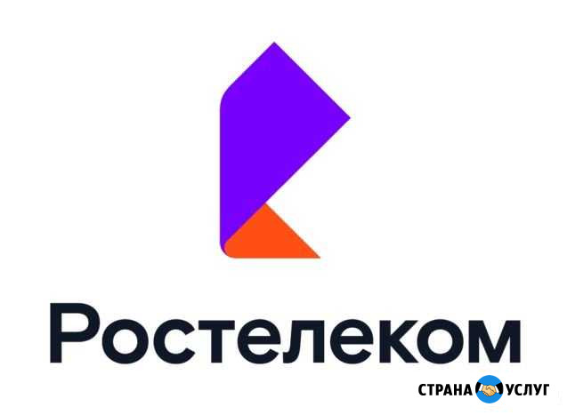 Интернет и тв Сарапул - изображение 1