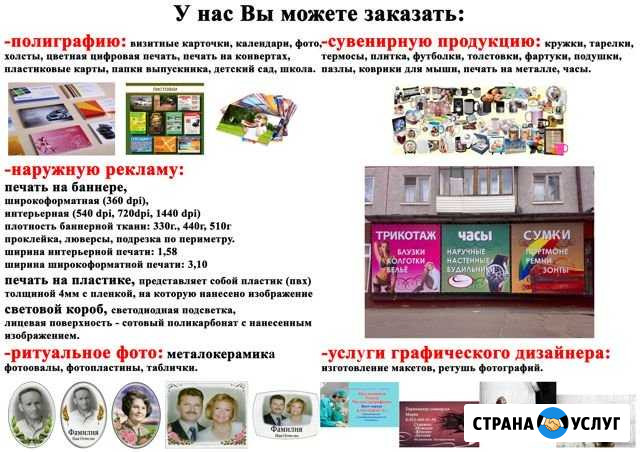 Графический дизайн. Печать любых тиражей Нижний Новгород - изображение 1
