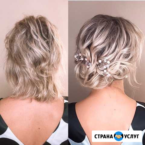 Визажист- стилист. Макияж и Прически. Укладки Казань - изображение 1