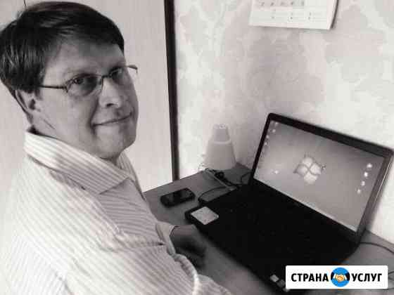 Сметчик. Составление смет. Услуги сметчика Москва