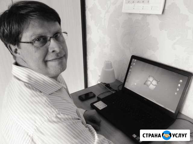 Сметчик. Составление смет. Услуги сметчика Москва - изображение 1